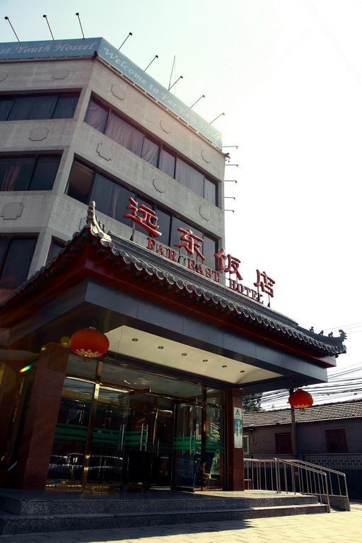 Far East Hotel Beijing Luaran gambar